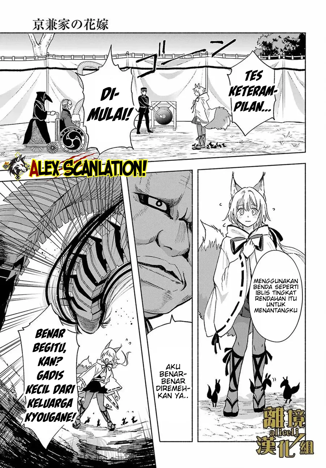 Kyouganeke no Hanayome Chapter 14 Gambar 14