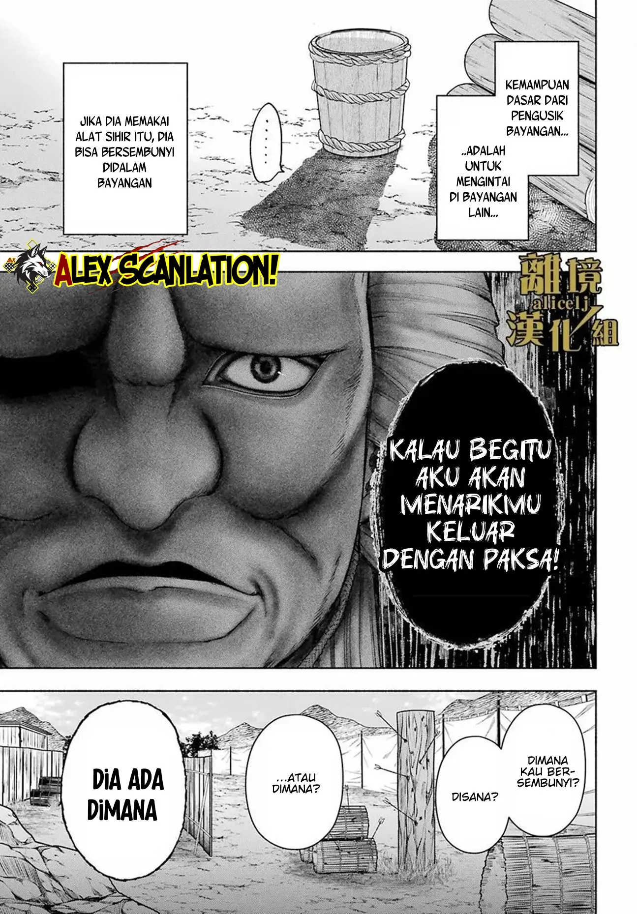 Kyouganeke no Hanayome Chapter 14 Gambar 16