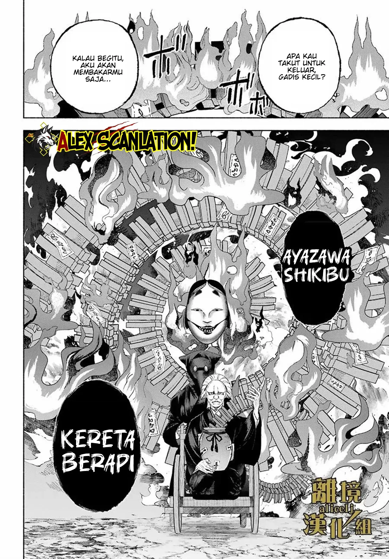 Kyouganeke no Hanayome Chapter 14 Gambar 19