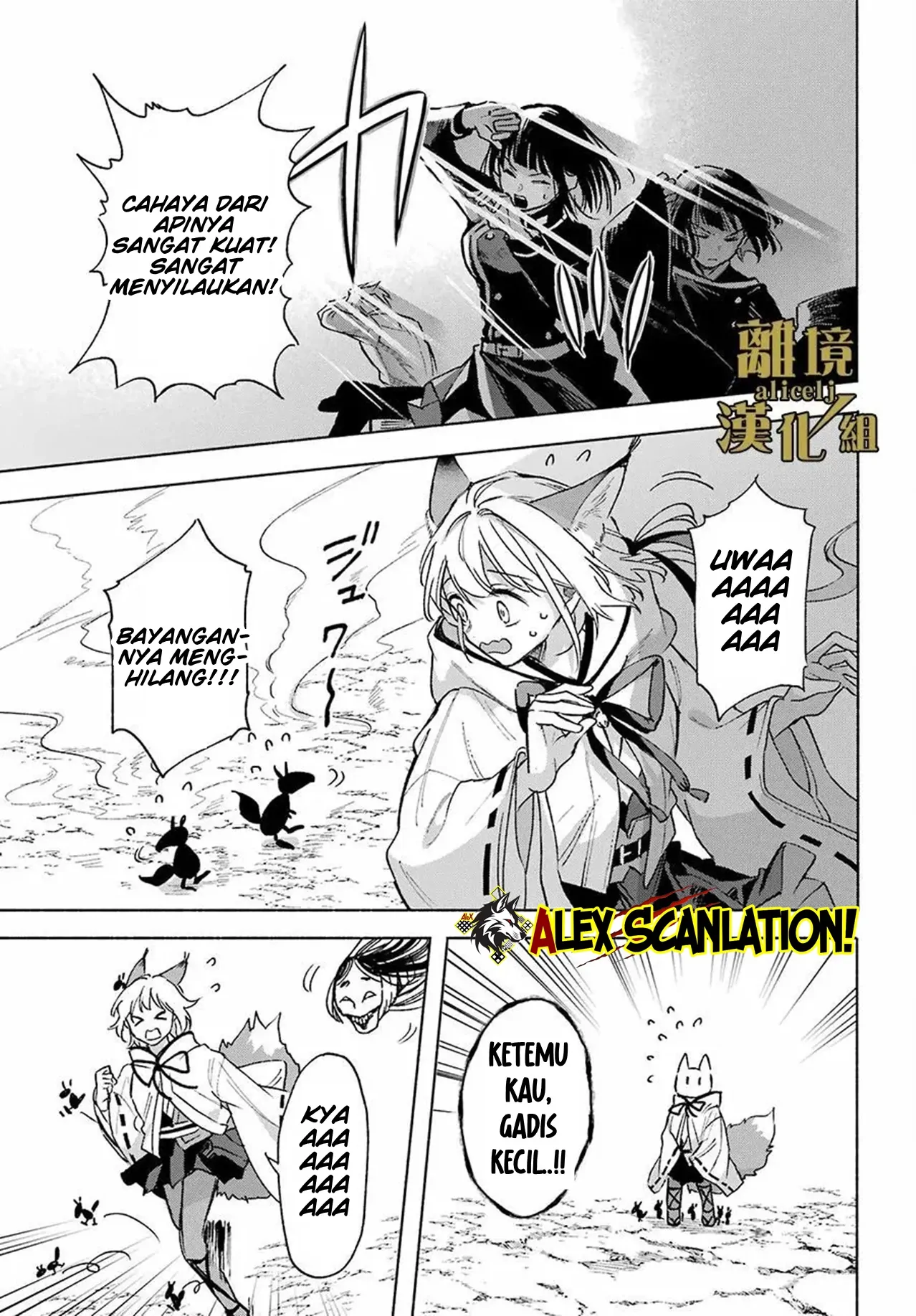 Kyouganeke no Hanayome Chapter 14 Gambar 20