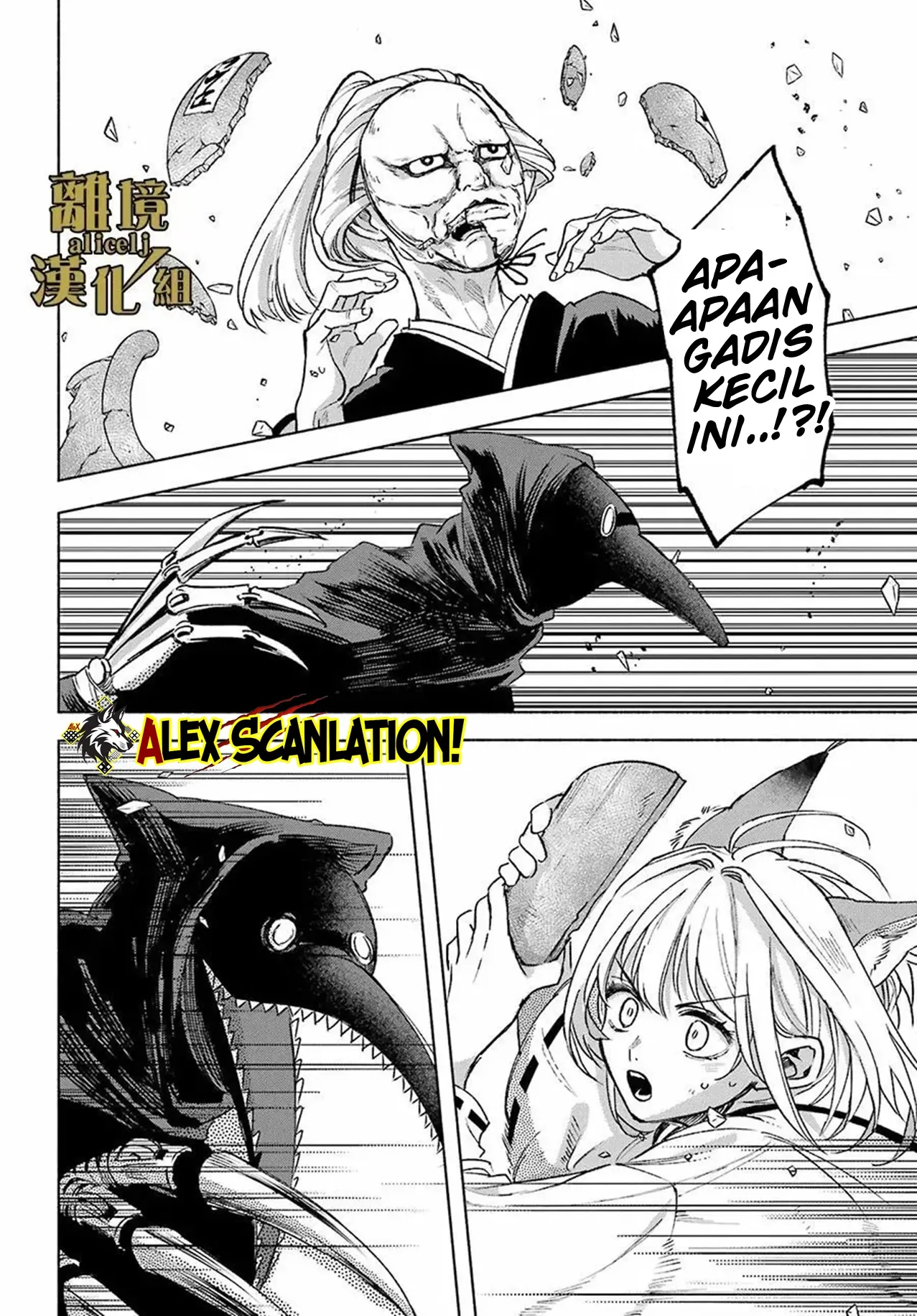 Kyouganeke no Hanayome Chapter 14 Gambar 25