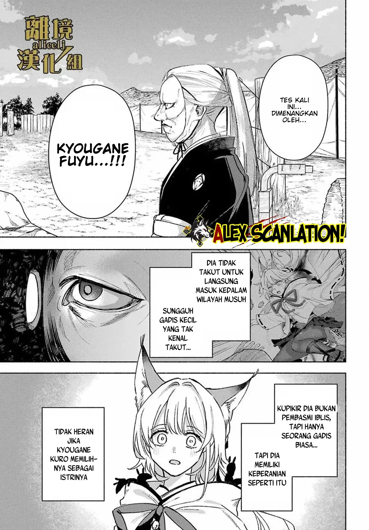 Kyouganeke no Hanayome Chapter 14 Gambar 30