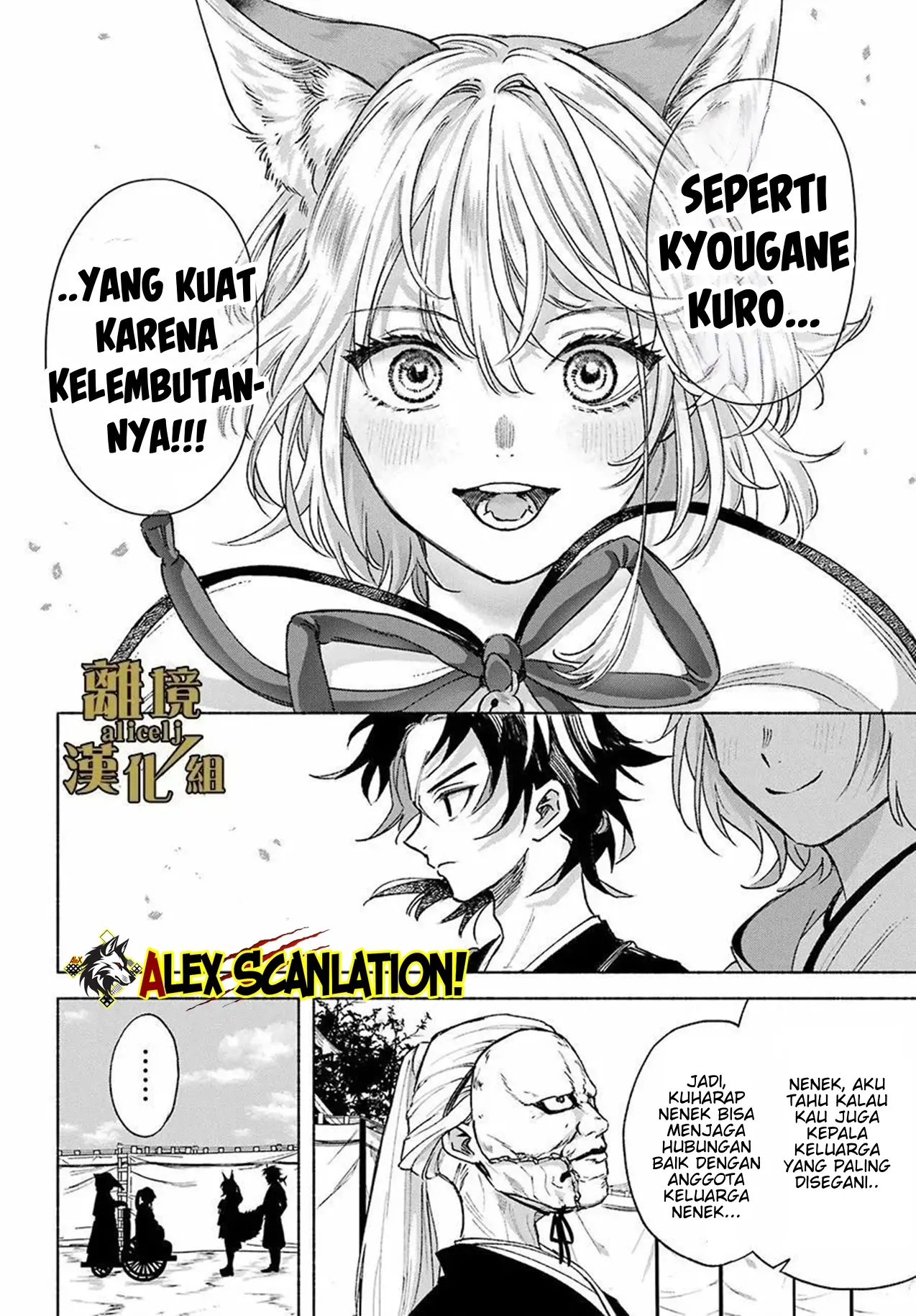 Kyouganeke no Hanayome Chapter 14 Gambar 33