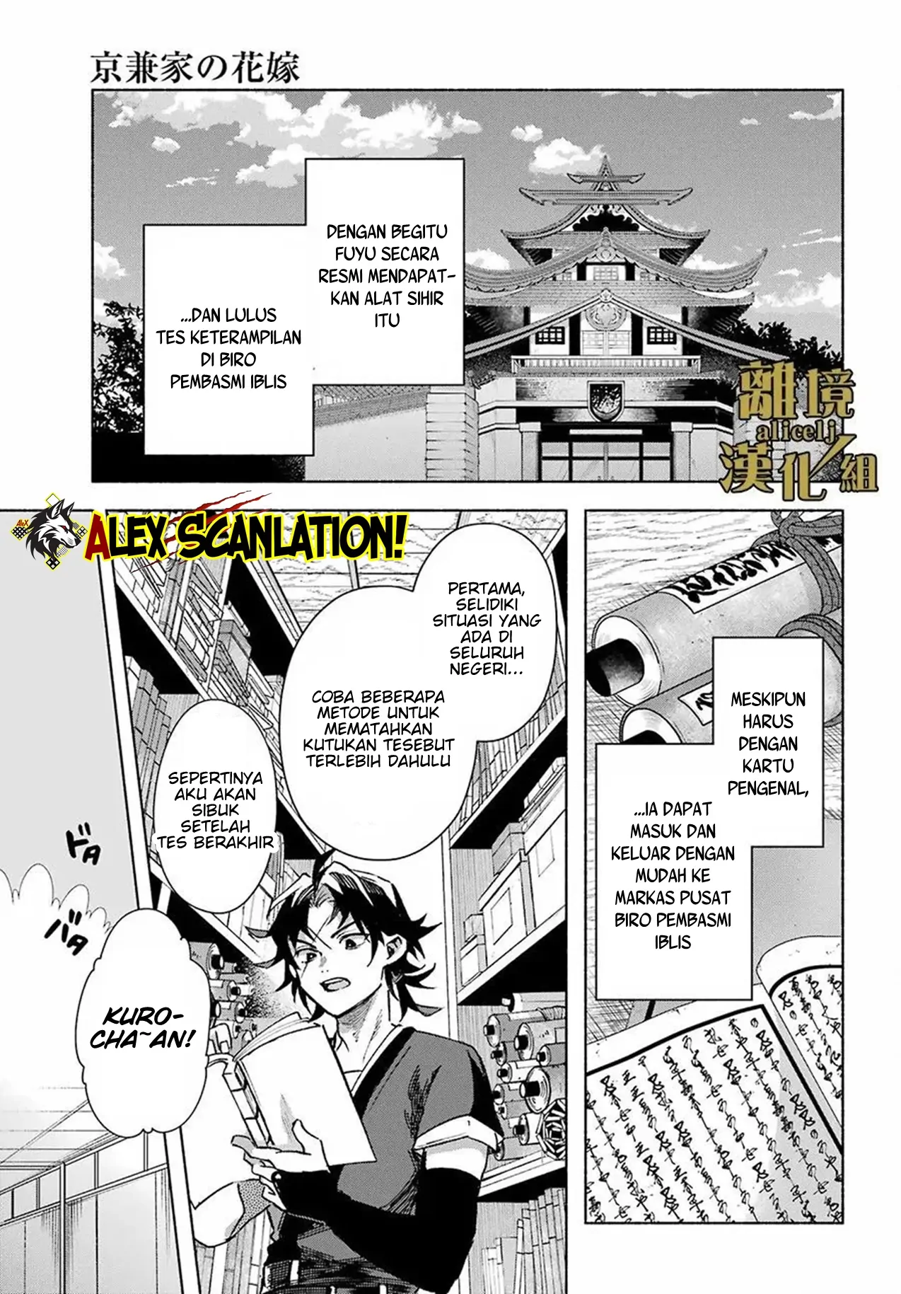 Kyouganeke no Hanayome Chapter 14 Gambar 38