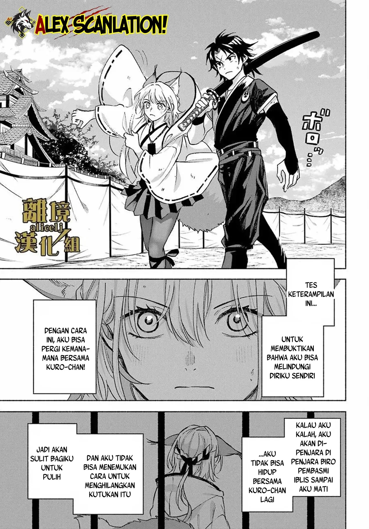 Kyouganeke no Hanayome Chapter 14 Gambar 5