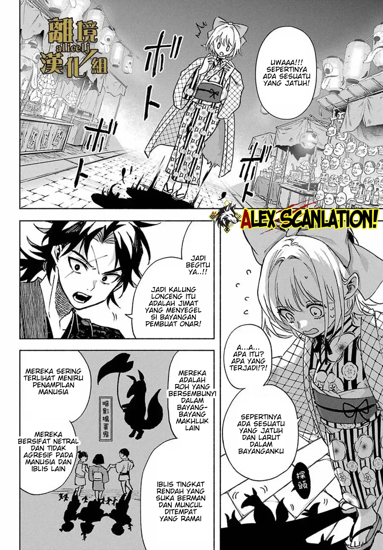 Kyouganeke no Hanayome Chapter 13 Gambar 13