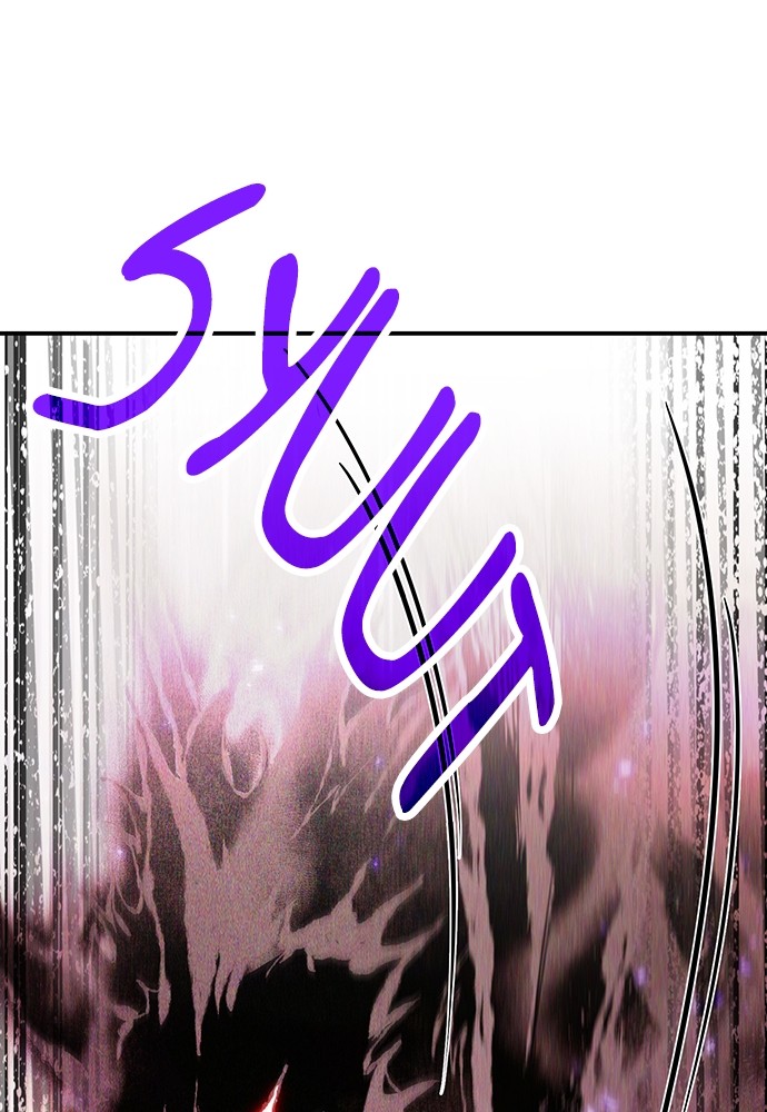 How to Live as an Illegal Healer Chapter 83 Gambar 115