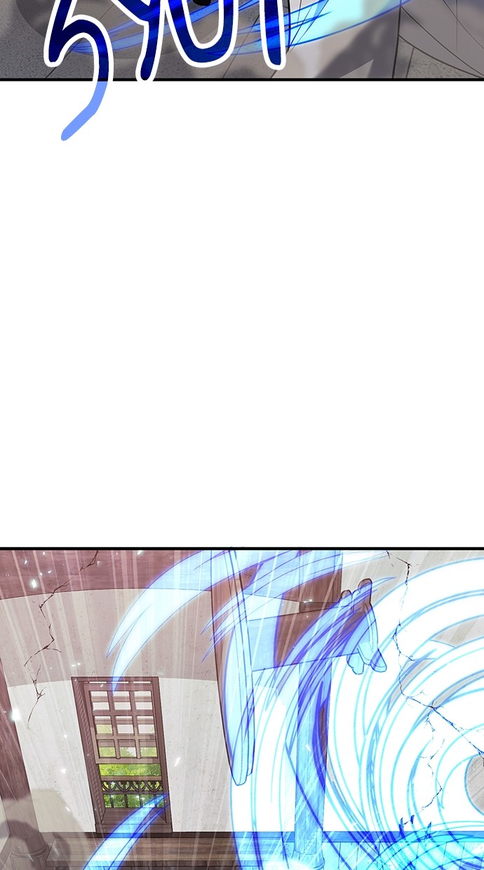 How to Live as an Illegal Healer Chapter 81 Gambar 8