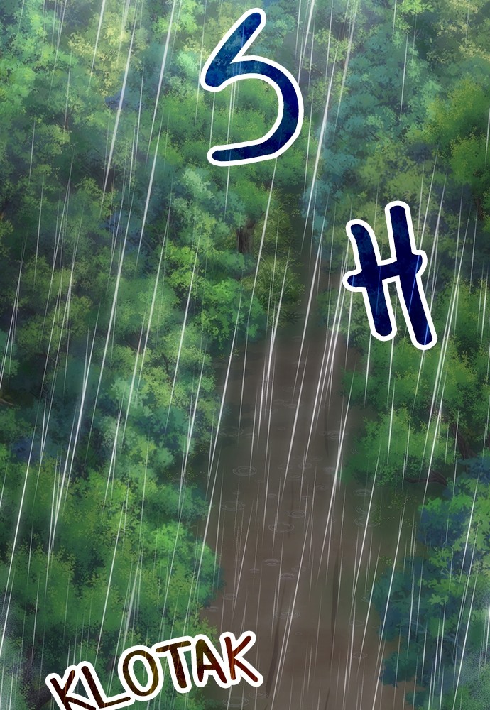 Baca How to Live as an Illegal Healer Chapter 79 Gambar 2
