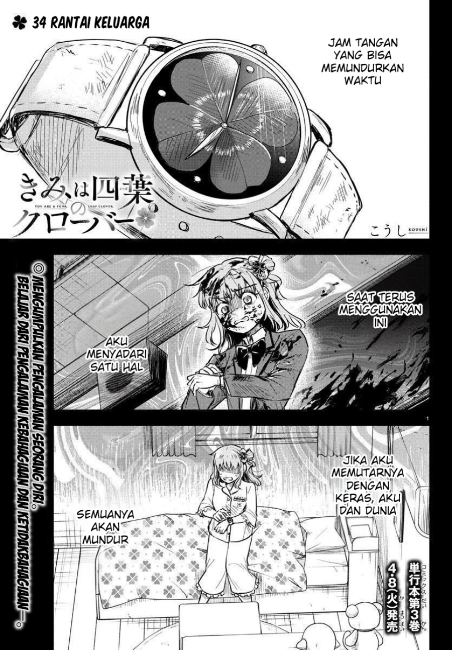 Baca Kimi wa Yotsuba no Clover Chapter 34 Gambar 2