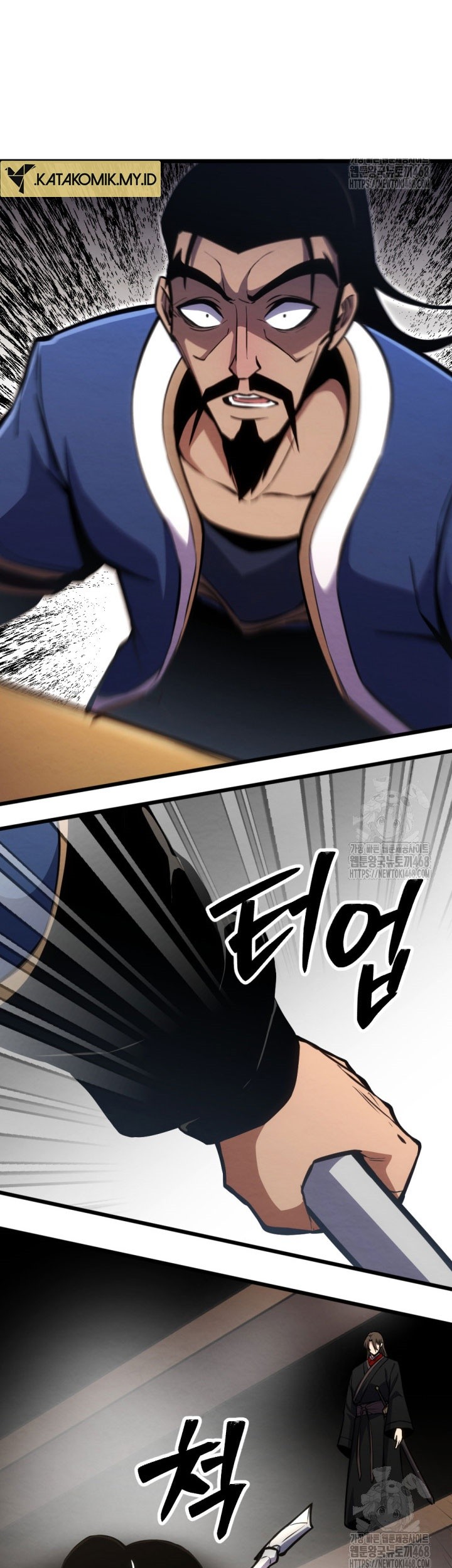 The Indomitable Wanderer Chapter 33 Gambar 35