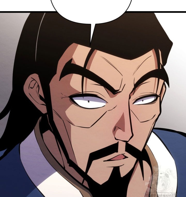 The Indomitable Wanderer Chapter 33 Gambar 37