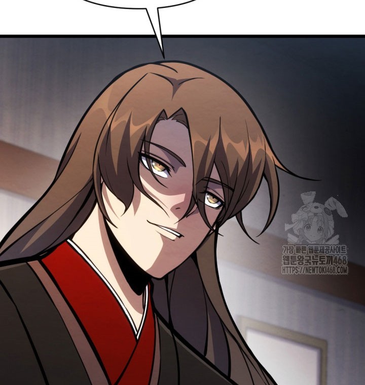 The Indomitable Wanderer Chapter 33 Gambar 40