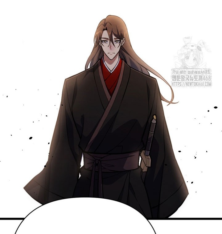 The Indomitable Wanderer Chapter 33 Gambar 43