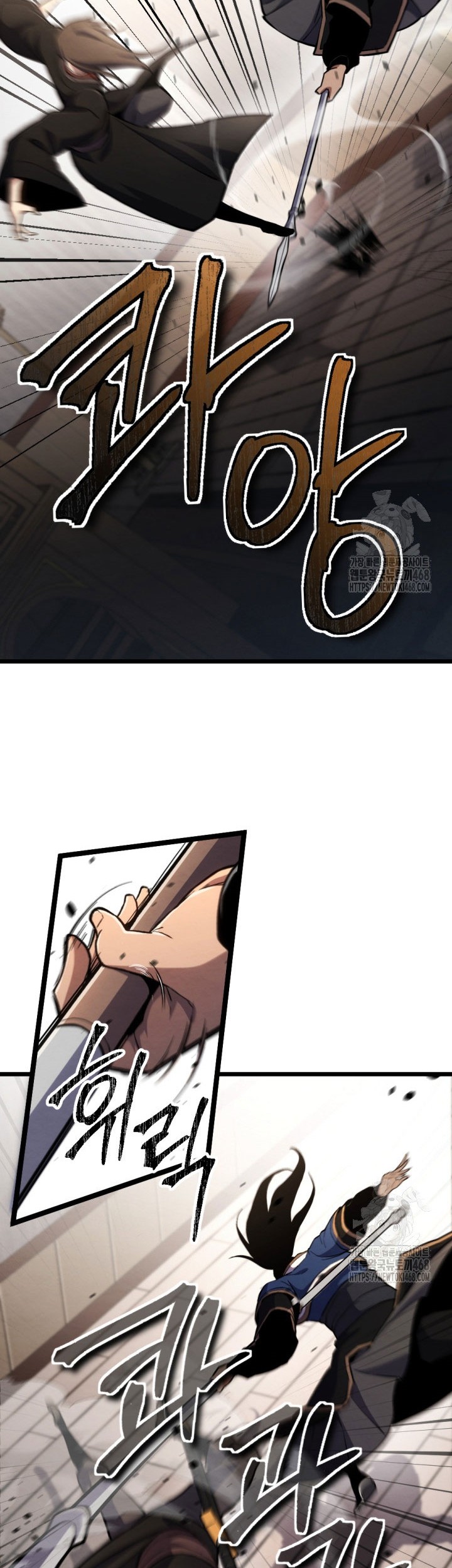 The Indomitable Wanderer Chapter 33 Gambar 51
