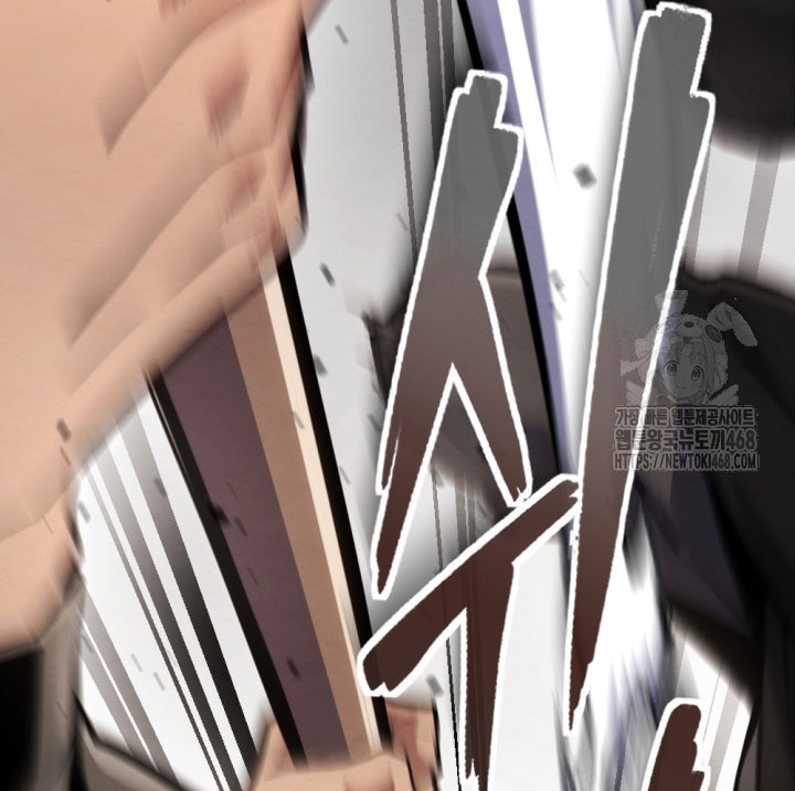 The Indomitable Wanderer Chapter 33 Gambar 55