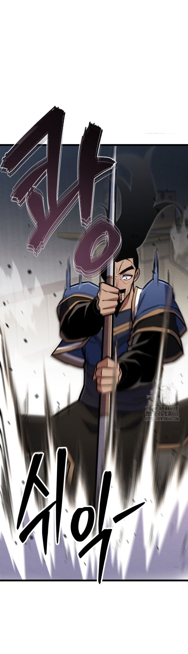 The Indomitable Wanderer Chapter 33 Gambar 57