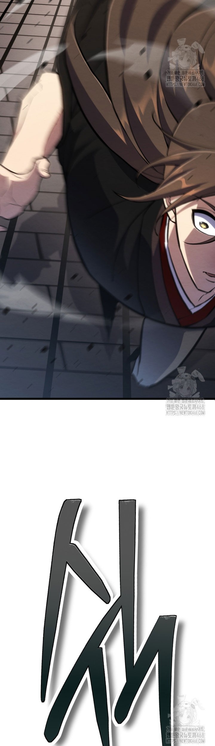 The Indomitable Wanderer Chapter 33 Gambar 60