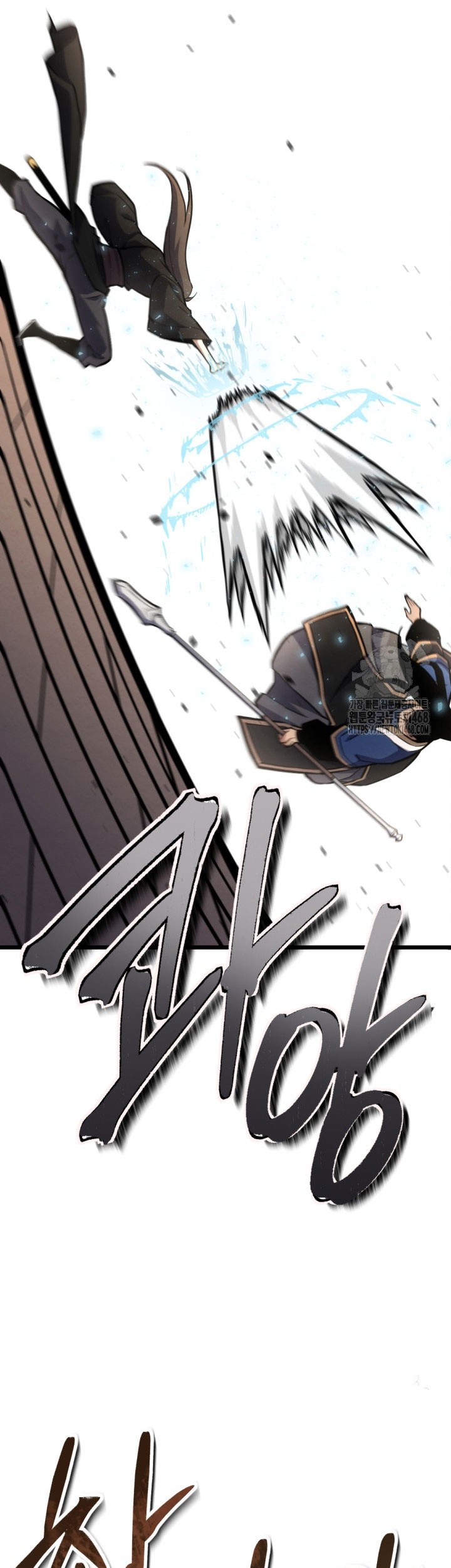 The Indomitable Wanderer Chapter 33 Gambar 65