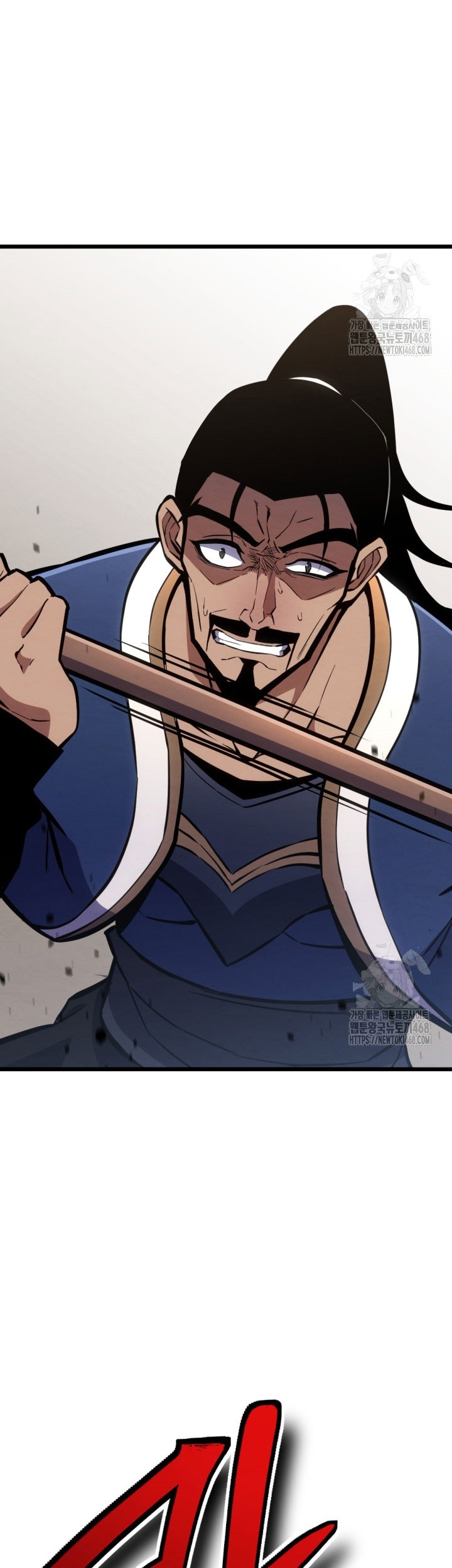 The Indomitable Wanderer Chapter 33 Gambar 71