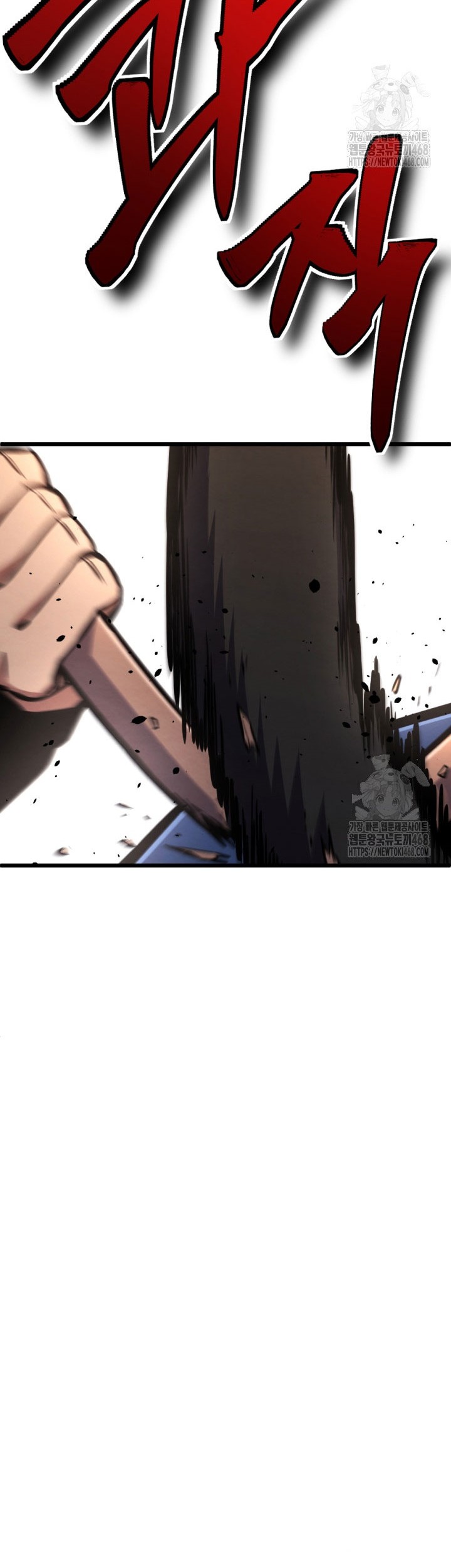 The Indomitable Wanderer Chapter 33 Gambar 72