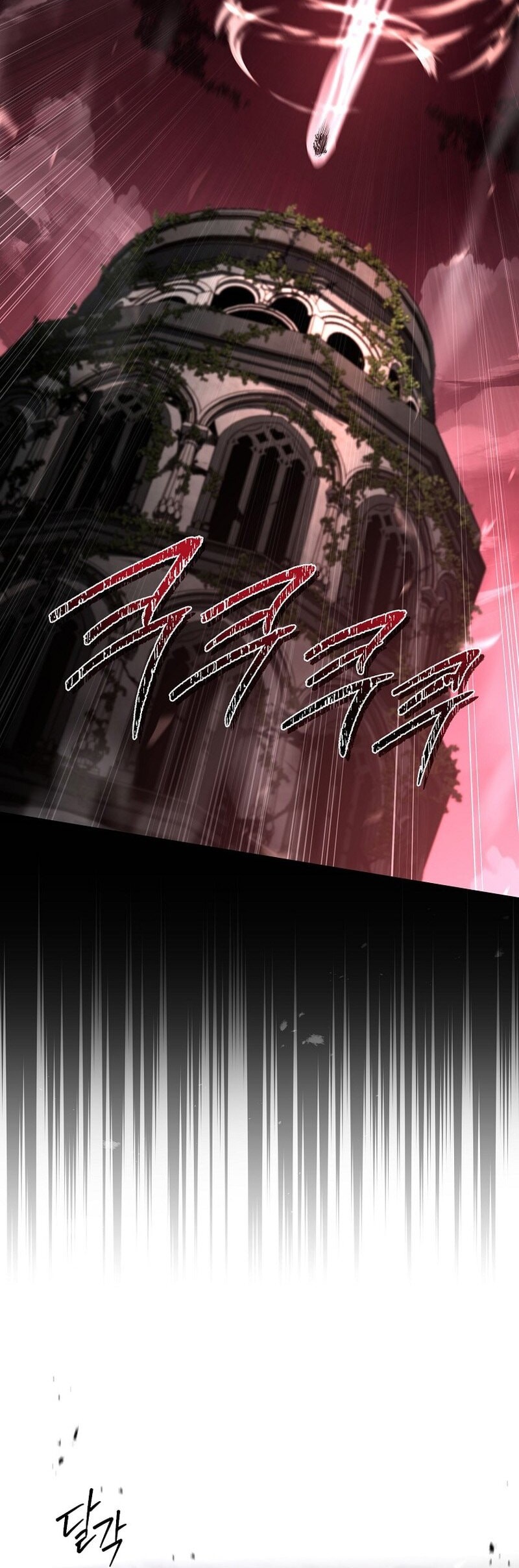 Return of the Frozen Player Chapter 159 Gambar 33