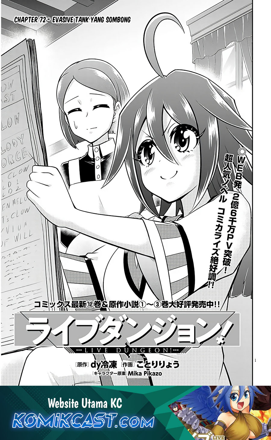 Baca  Live Dungeon! Chapter 72 Gambar 2