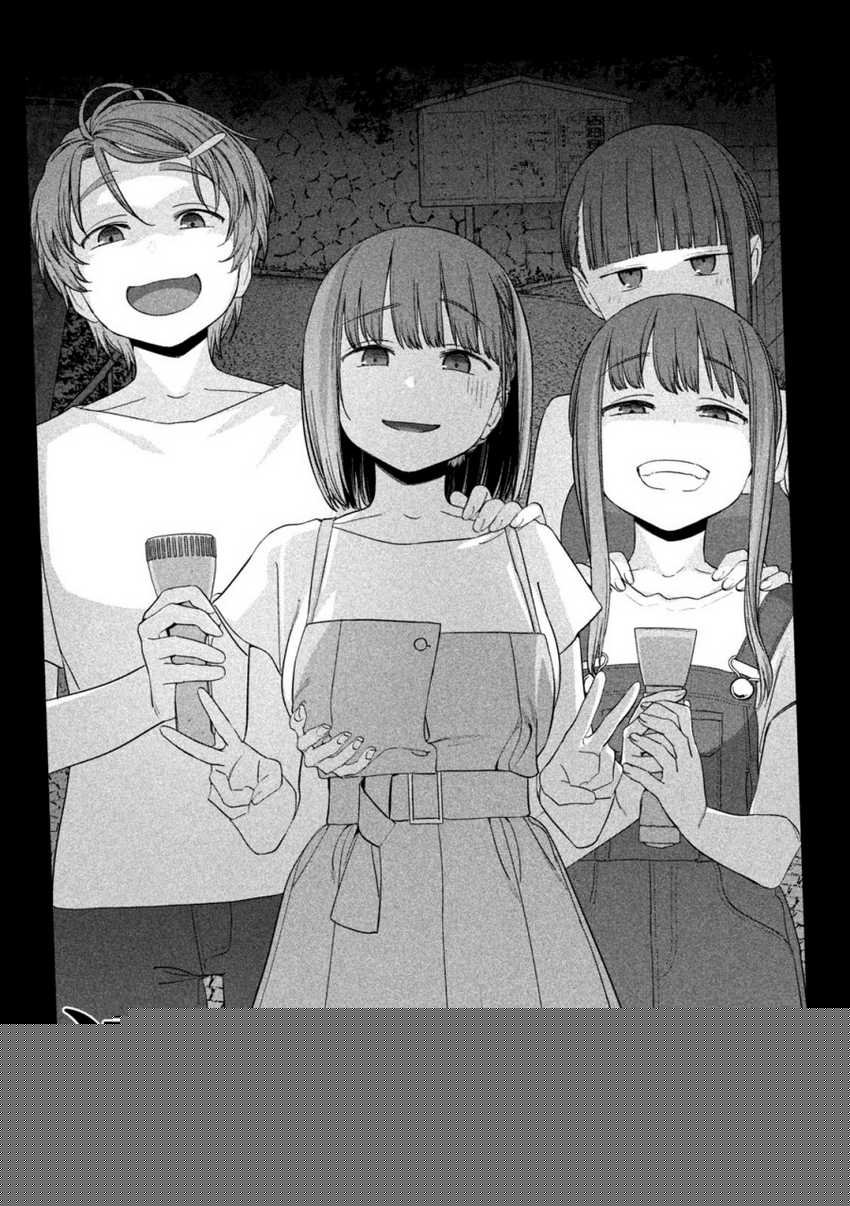 Baca Getsuyoubi no Tawawa (Serialization) Chapter 62 Gambar 2