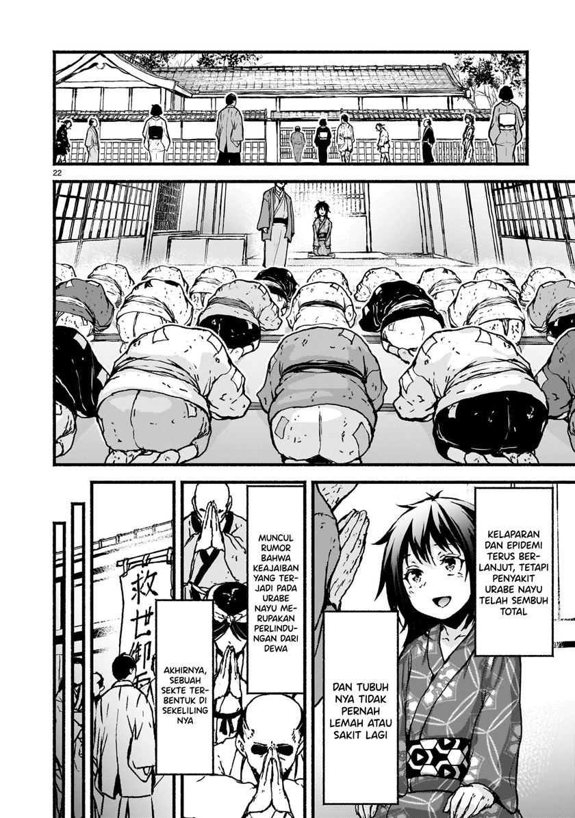 Kaminaki Sekai no Kamisama Katsudou Chapter 61 Gambar 23