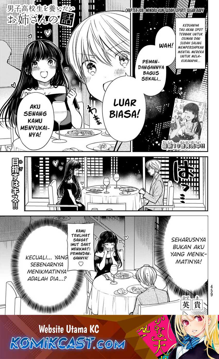 Baca Danshi Koukousei wo Yashinaitai Onee-san no Hanashi Chapter 308 Gambar 2