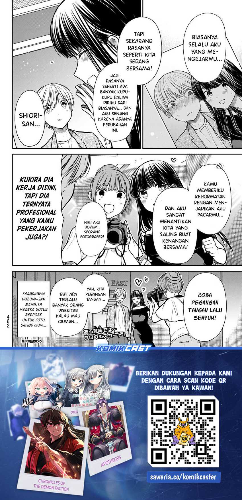 Danshi Koukousei wo Yashinaitai Onee-san no Hanashi Chapter 308 Gambar 5