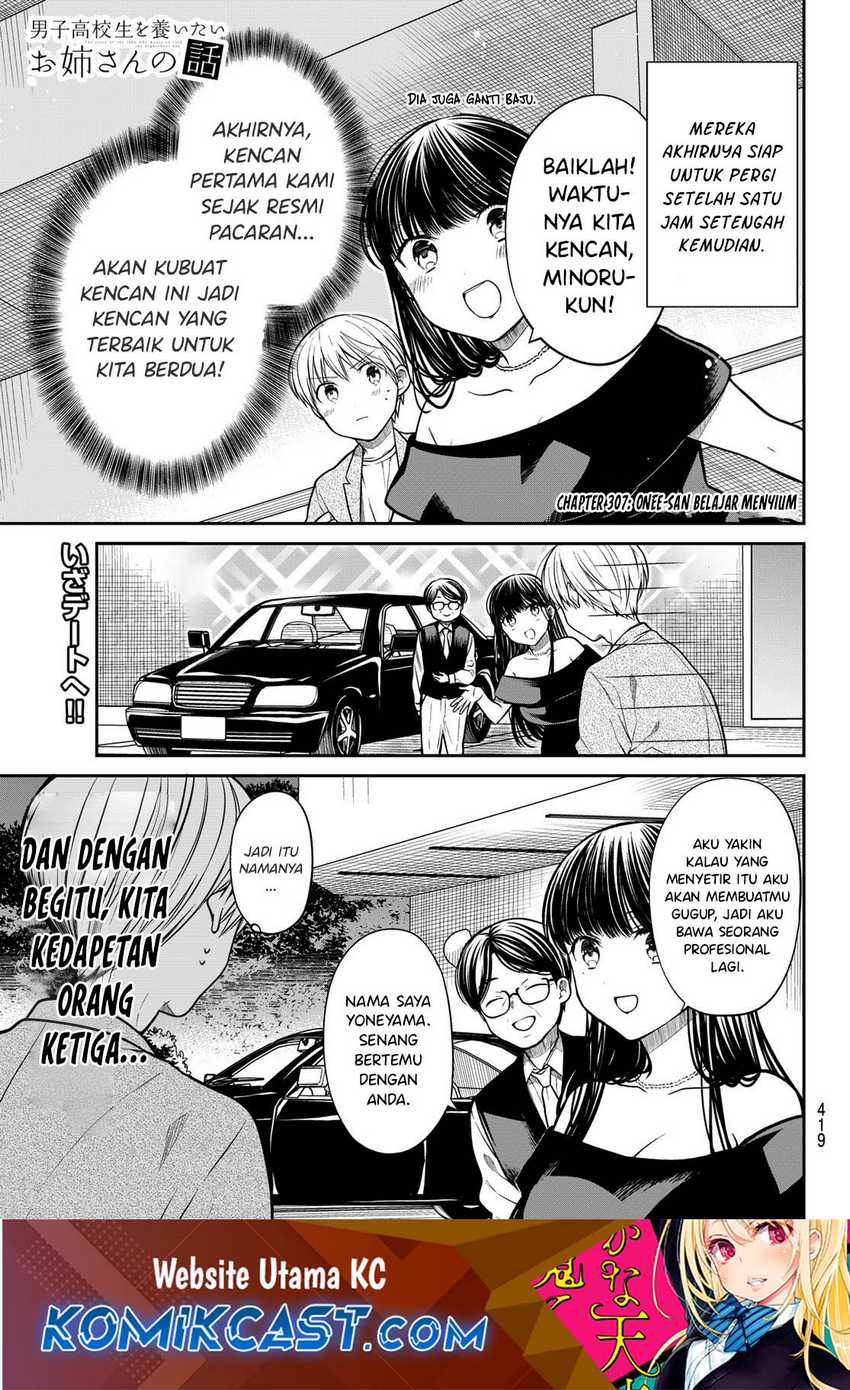 Baca Danshi Koukousei wo Yashinaitai Onee-san no Hanashi Chapter 307 Gambar 2