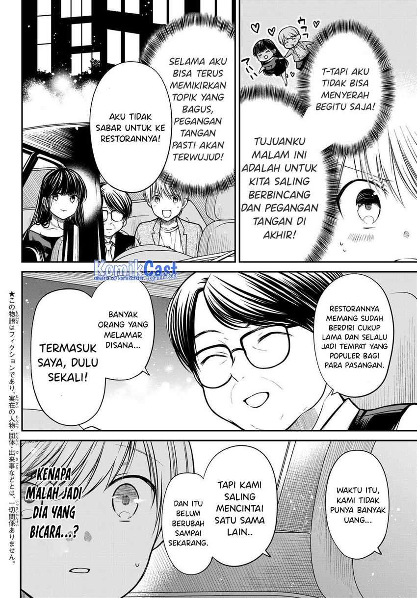 Danshi Koukousei wo Yashinaitai Onee-san no Hanashi Chapter 307 Gambar 3