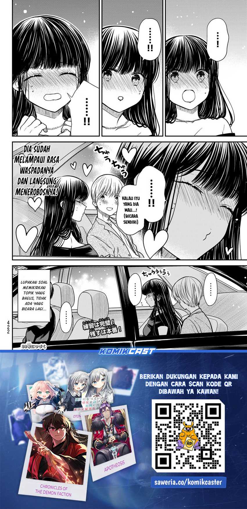 Danshi Koukousei wo Yashinaitai Onee-san no Hanashi Chapter 307 Gambar 5