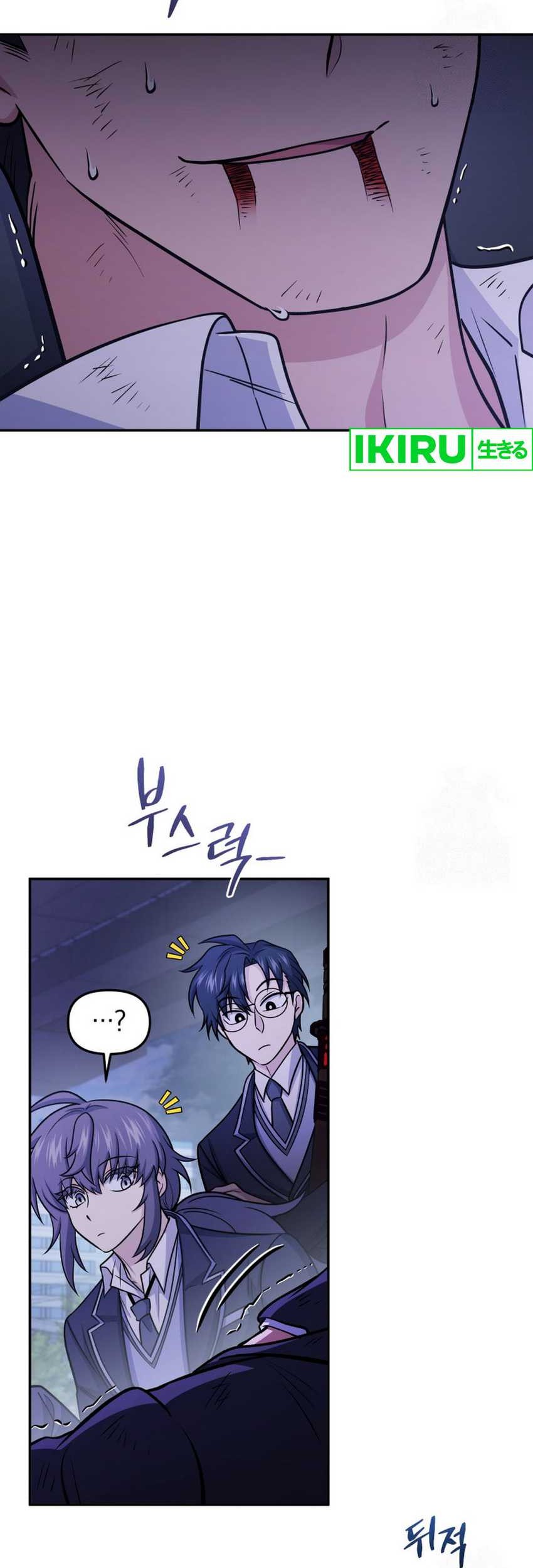 Bizarre Restaurant Chapter 78 Gambar 9