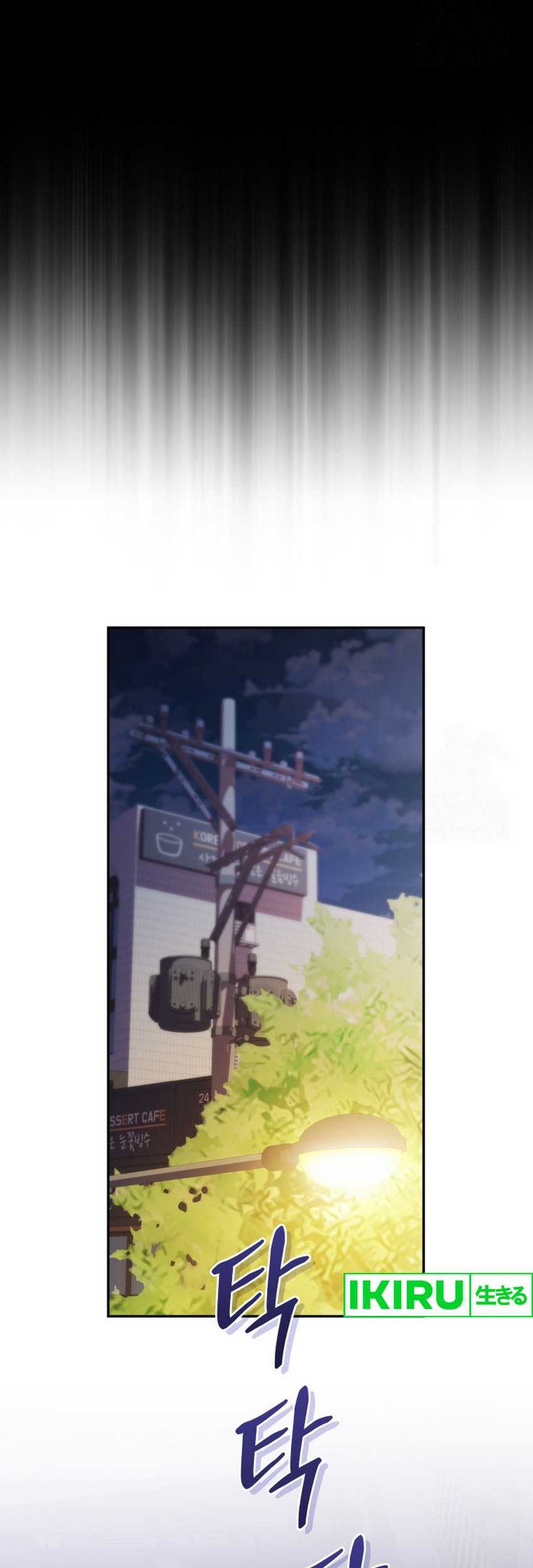 Bizarre Restaurant Chapter 78 Gambar 20