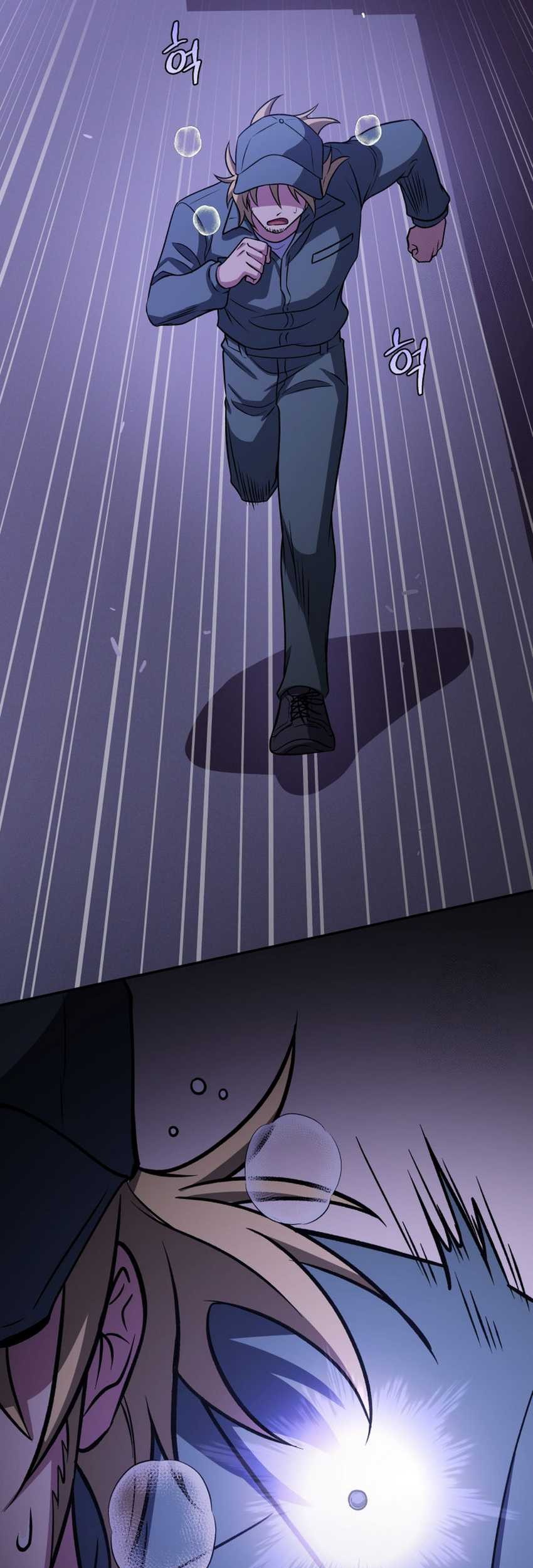 Bizarre Restaurant Chapter 78 Gambar 22