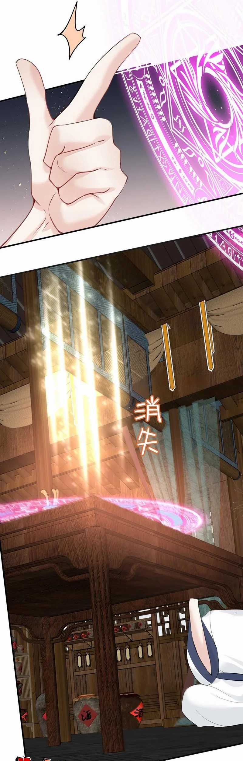 Am I Invincible Chapter 291 Gambar 13