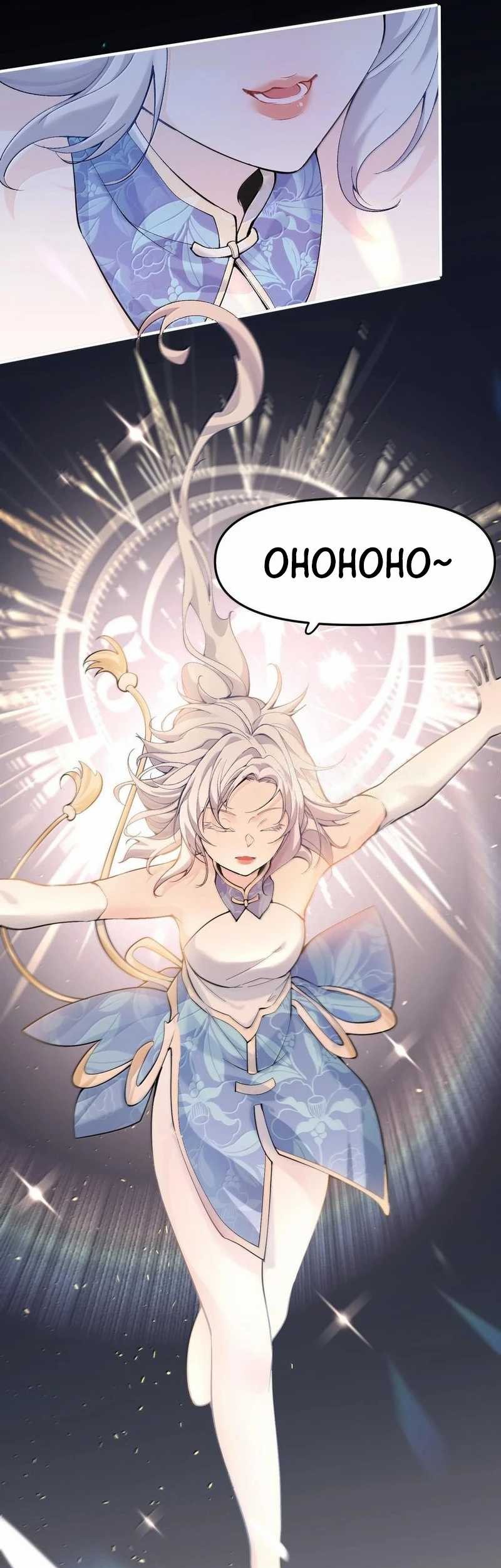 Am I Invincible Chapter 290 Gambar 11