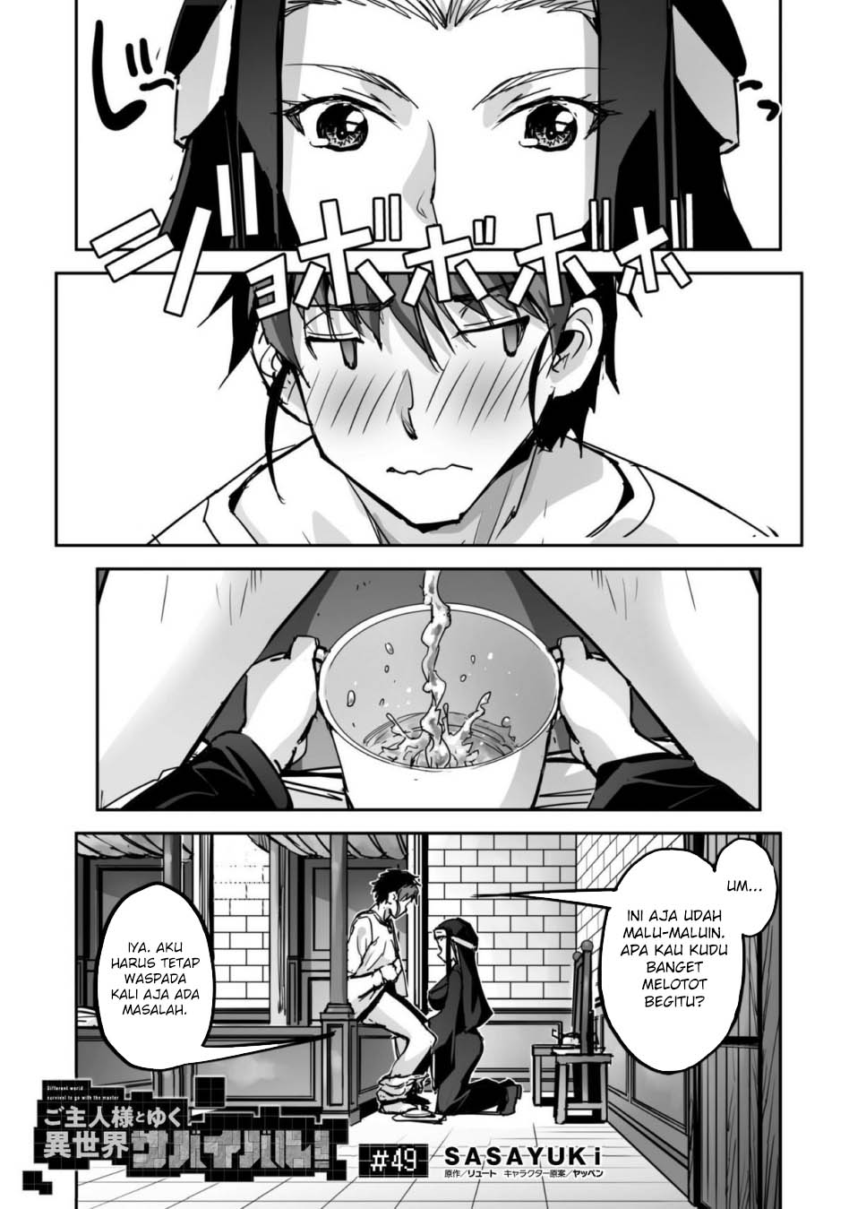 Baca Craft Game no Nouryoku de Isekai Kouryaku!! Chapter 49 Gambar 2