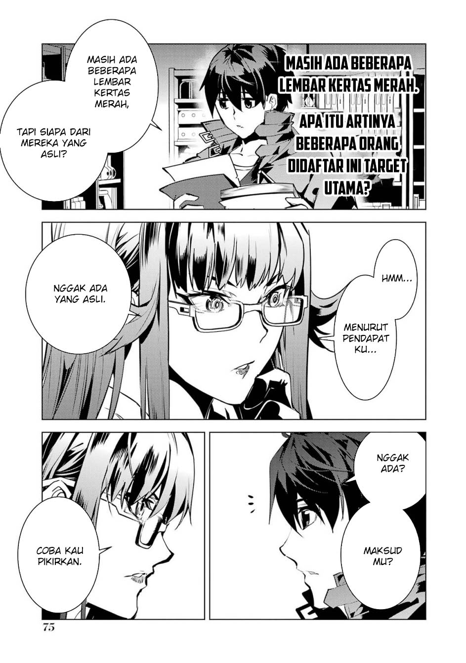 Tensei Kenja no Isekai Life – Daini no Shokugyou o Ete, Sekai Saikyou ni Narimashita Chapter 77.1 Gambar 14