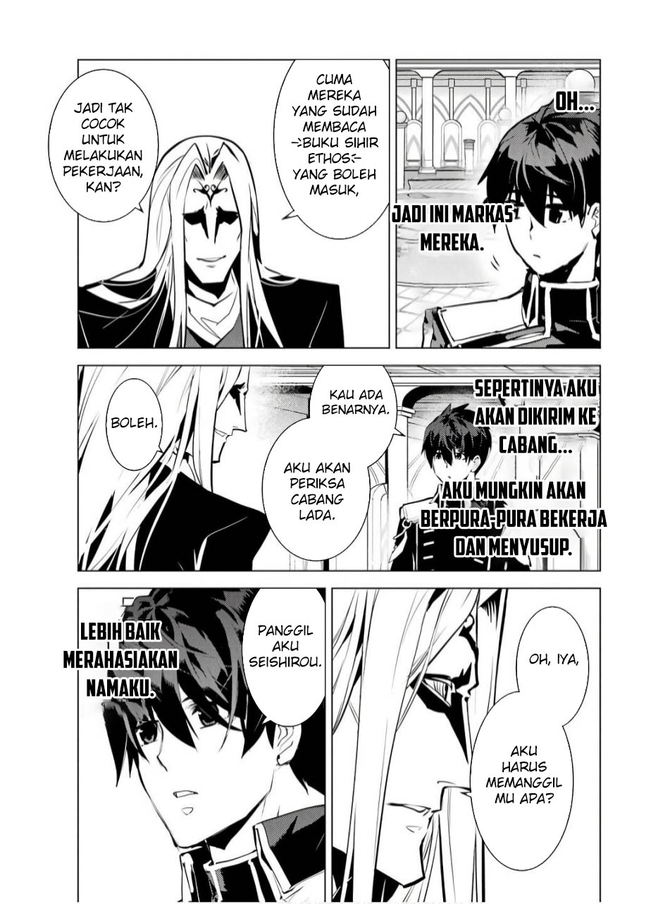 Tensei Kenja no Isekai Life – Daini no Shokugyou o Ete, Sekai Saikyou ni Narimashita Chapter 75.2 Gambar 21