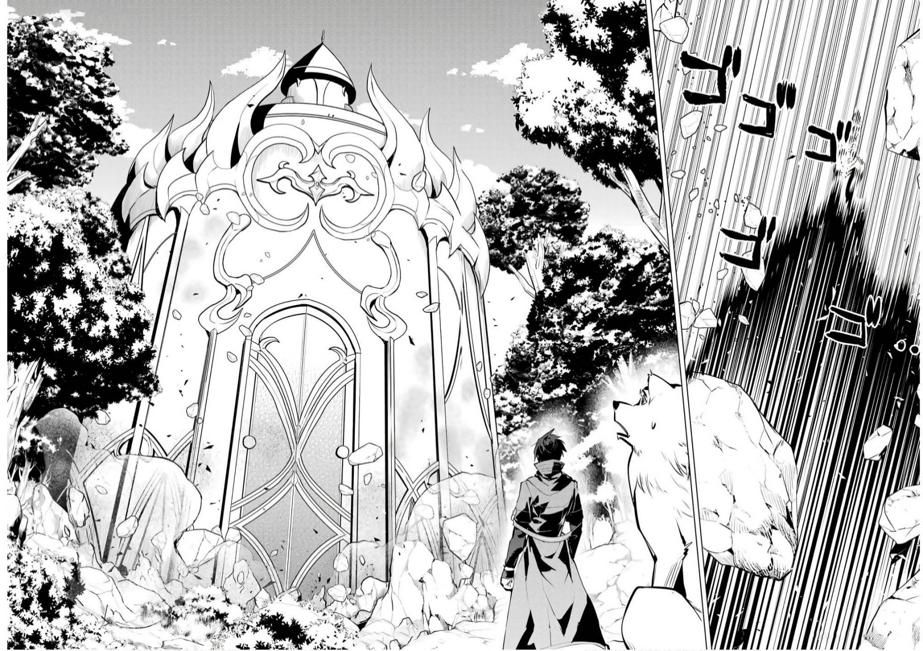 Tensei Kenja no Isekai Life – Daini no Shokugyou o Ete, Sekai Saikyou ni Narimashita Chapter 75.2 Gambar 28