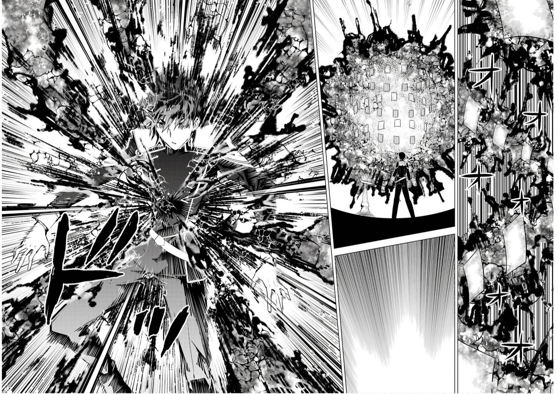 Tensei Kenja no Isekai Life – Daini no Shokugyou o Ete, Sekai Saikyou ni Narimashita Chapter 74.2 Gambar 12