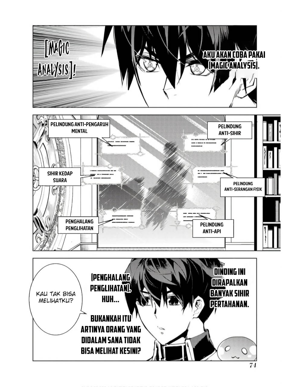 Tensei Kenja no Isekai Life – Daini no Shokugyou o Ete, Sekai Saikyou ni Narimashita Chapter 74.1 Gambar 14