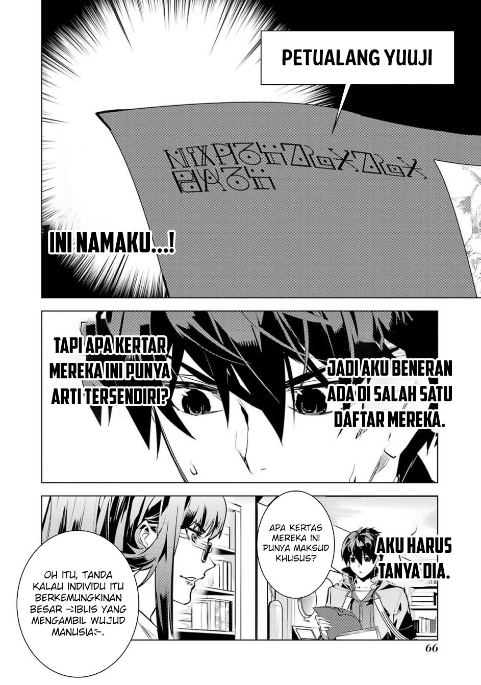 Tensei Kenja no Isekai Raifu Chapter 77.1 Gambar 6