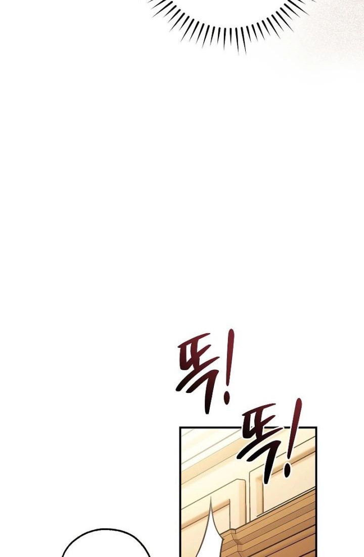 Trash of the Count’s Family Chapter 122 Gambar 19