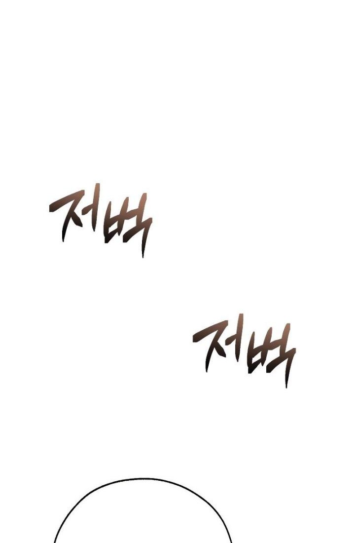 Trash of the Count’s Family Chapter 122 Gambar 48
