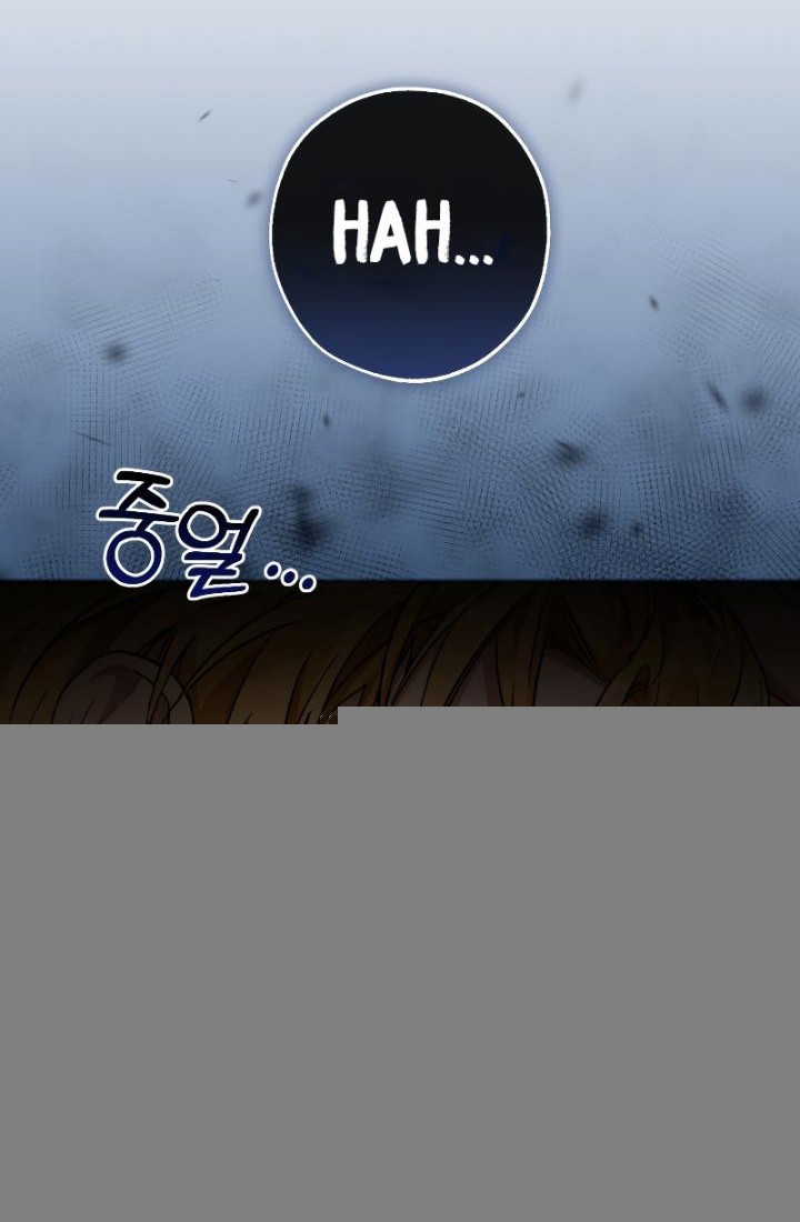 Trash of the Count’s Family Chapter 113 Gambar 66