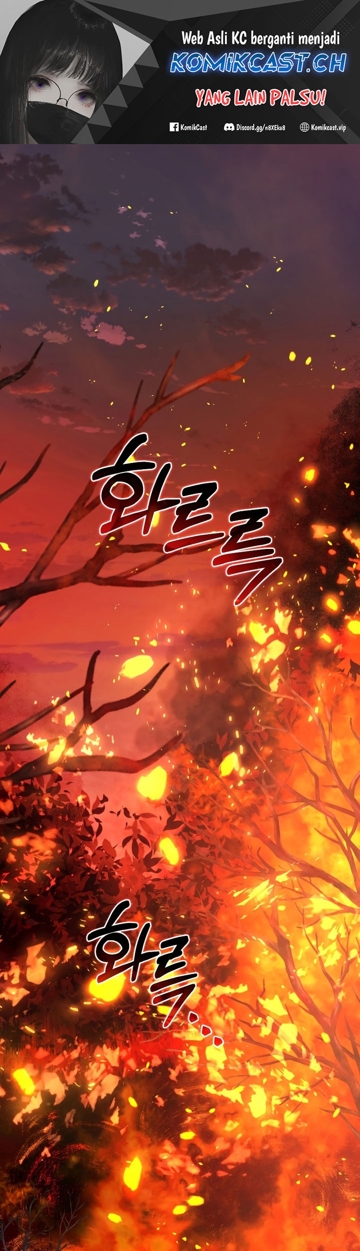 Baca Trash of the Count’s Family Chapter 107 Gambar 2
